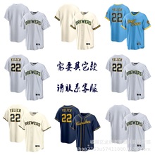 批发跨境MLB球衣酿酒人队棒球球衣Brewers 22号YELICH 刺绣棒球服