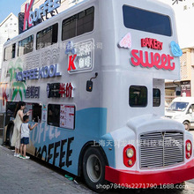 户外大型双层巴士餐车商业街景区移动咖啡奶茶售卖车露营地酒吧车