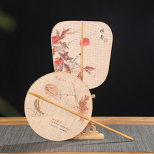 中国风手工竹编扇子中式复古印花夏季纳凉蒲扇竹丝团扇芭蕉扇腰扇