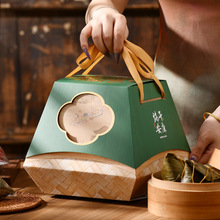 2024新品粽子包装盒空纸盒创意高档酒店传统端午节咸鸭蛋礼品盒