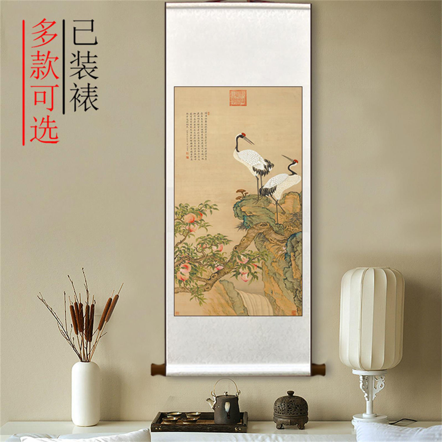 古风画挂墙花鸟画卷轴松鹤荷花竹石图真迹复制中式条幅玄关挂字画