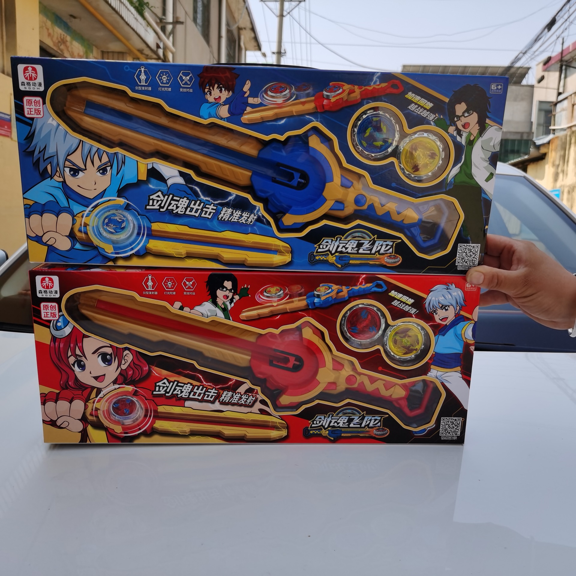 62898-41陀螺剑飓风战魂发光陀螺剑儿童玩具男孩对战合金陀螺批发