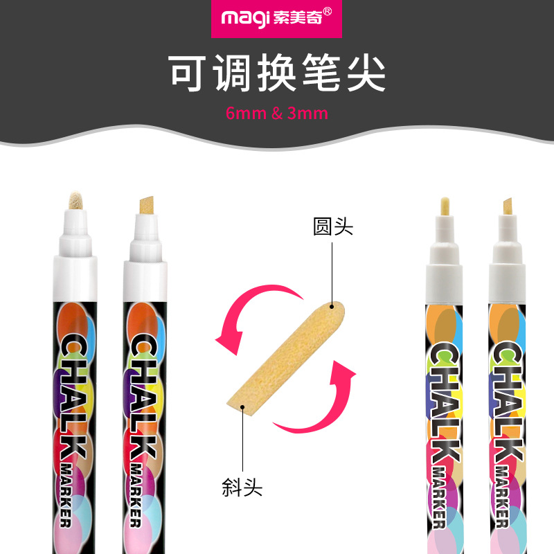 Cross-Border White Liquid Chalk Erasable Whiteboard Marker Kindergarten Graffiti Pen Water-Soluble Children's Color Fluorescent Pen