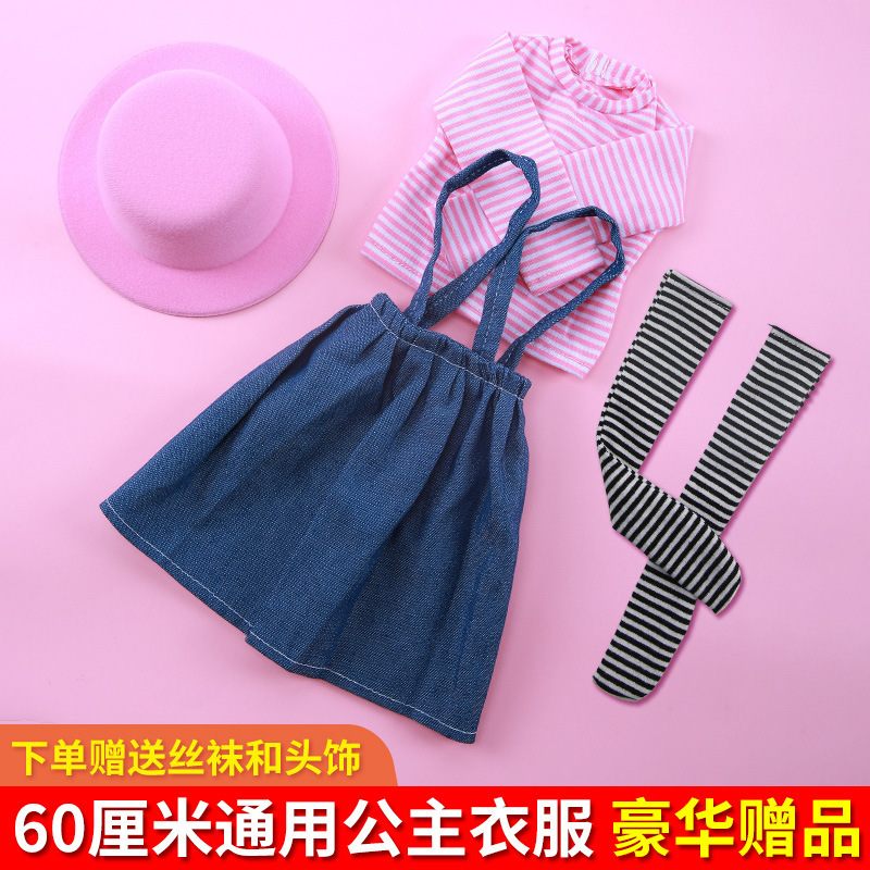 60cm女孩玩具洋娃娃衣服鞋子换装公主裙子闲帆布公主高跟皮鞋配件