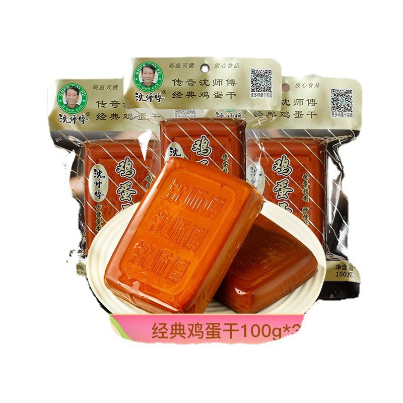 沈师傅酱香鸡蛋干100g大块小包袋装凉拌菜零食旗舰店商用批发整箱