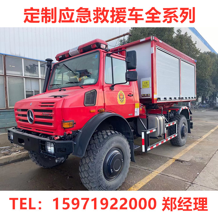 应急救援车_应急救援预案_应急救援演练方案