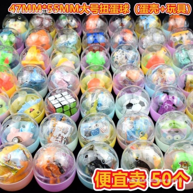 套圈玩具地摊奖品国庆摆摊小商品团建游戏奖品义务小商品扭蛋奖励