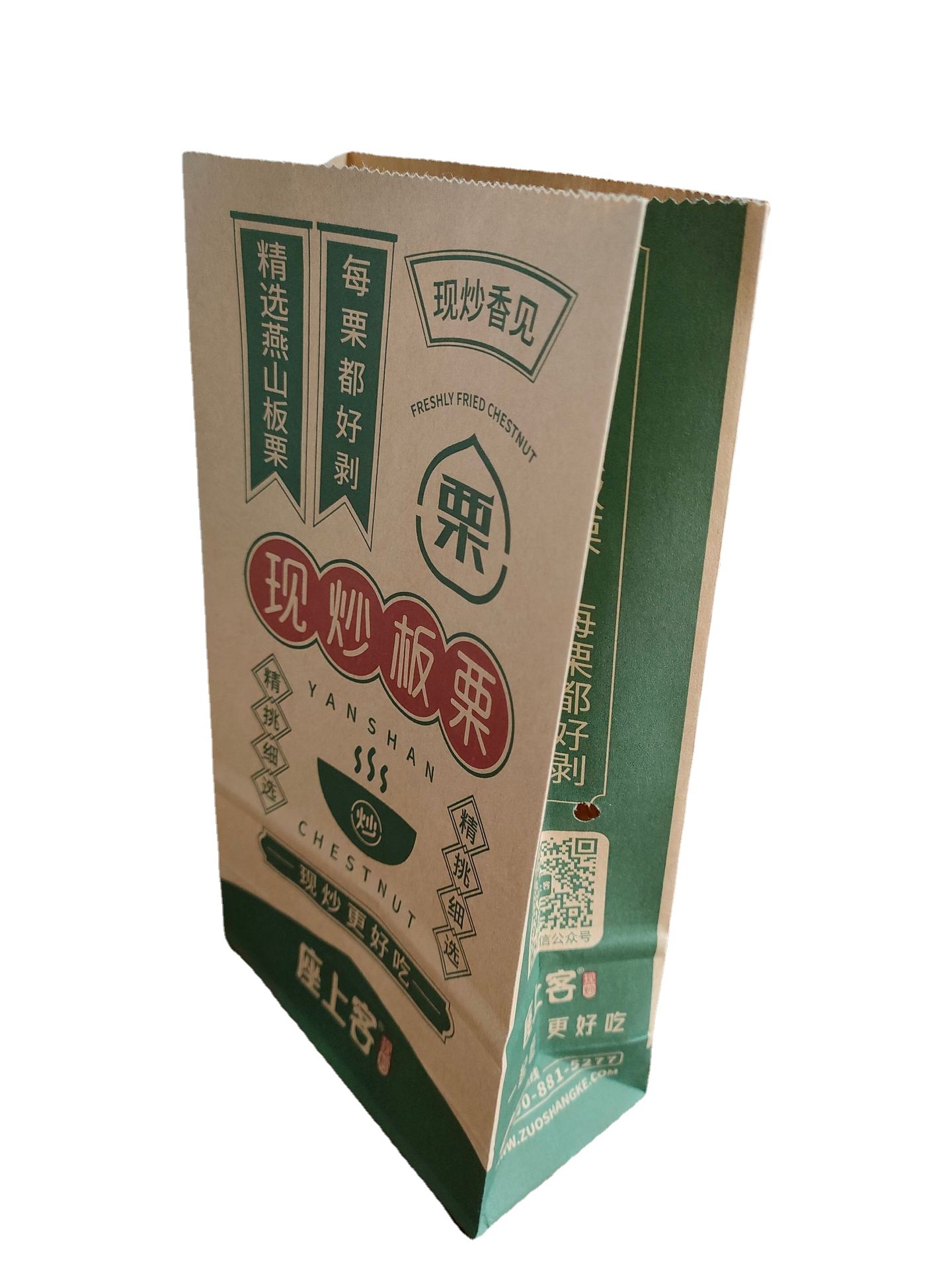 纸袋板栗栗子袋加厚迁西板栗野栗王栗子袋现货可印制logo板栗纸袋