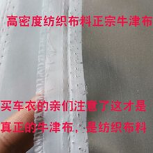 牛津布便捷汽车衣全罩半自动拉杆遮阳防晒防雨隔热防冻套防雪挡盖