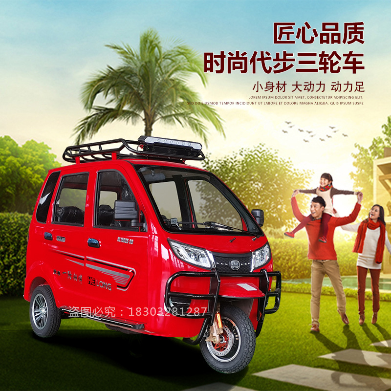 宗申燃汽油可上牌全封闭三轮摩托车汽油全棚三轮车老年代步车家用