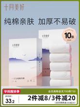 大码产妇一次性内裤日抛男士内裤女旅行产后子平角月孕妇