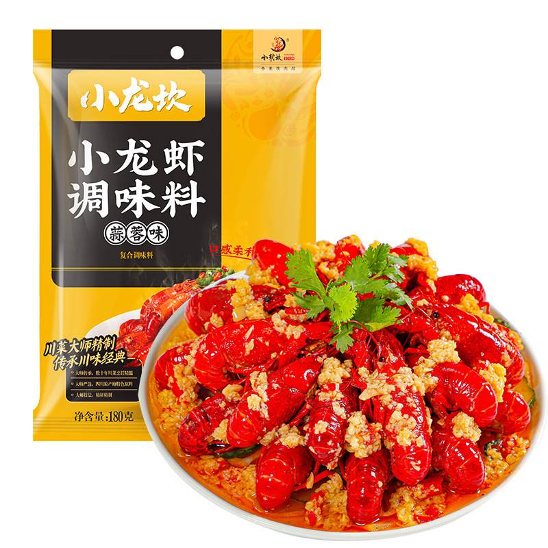 小龙坎蒜蓉小龙虾调料油焖大虾佐料包海鲜香辣蟹炒料调味料180g