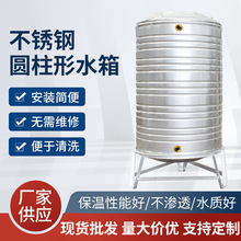不锈钢圆柱形水箱加厚家用立式圆柱水塔水箱储水罐设备不锈钢水箱