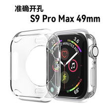 适用苹果手表硅胶套Apple WatchS8 S9 se透明半包TPU保护壳秒变壳