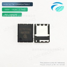 ISC027N10NM6ATMA1 场效应管 全新原装芯片 N沟道 分立半导Mos管