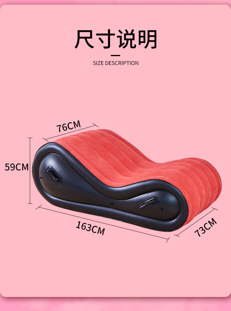 情趣充气沙发床夫妻性用品sm爱爱姿势垫房事啪啪体位辅助合欢椅