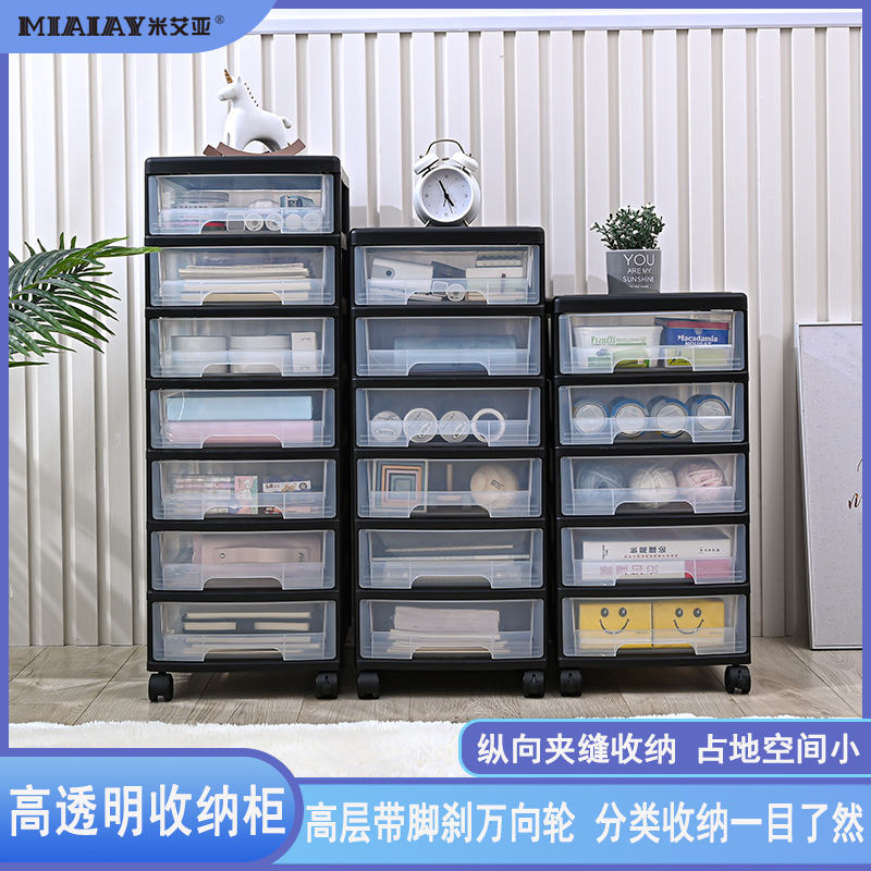 movable desktop office locker household plastic storage organizing cabinet with wheels floor-type dead angle gap