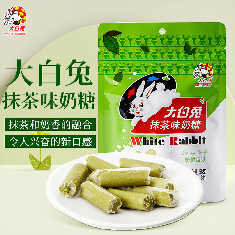 大白兔抹茶味奶糖58克/袋官方儿童休闲糖果零食礼物-阿里巴巴