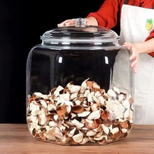 茶叶罐大号大容量杂粮储物透明亚克力加厚八角形陈皮储存罐