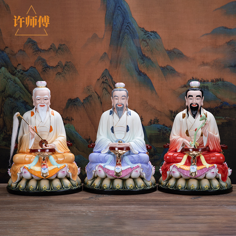 三清道祖像太上老君元始灵宝道德天尊中式居家供奉神像装饰品摆件