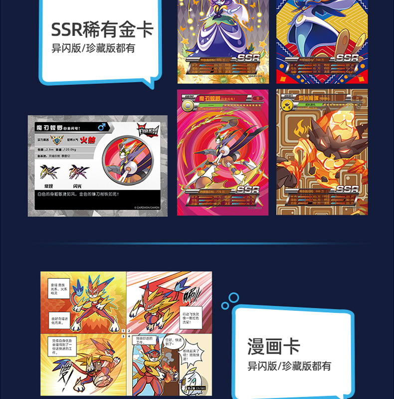 卡片精灵卡牌口袋系列纪念卡神兽gr卡收藏图鉴闪光珍藏版异闪精灵