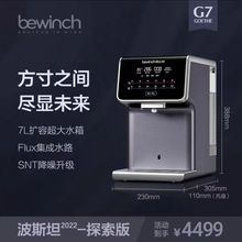 碧云泉【bewinch]新款G7官方滤芯R510/R506银标MC121/R123/QC111