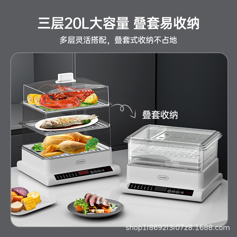Storage Steamer Electric Steamer Household Small Multi-Functional Large Capacity Three-Layer Electric Steam Box Z3pro