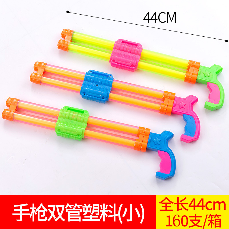 Children's Toy Water Gun Pull-out Drifting Water Gun Toy Stainless Steel Water Gun Wholesale Stall Water Pumping Water Toy