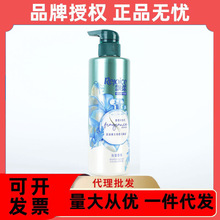 劳保福利 飘柔润发乳现货 飘柔润发乳300ml 香氛润发乳护发素