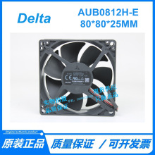 全新原装 台达 AUB0812H-E 8cm 8025 12V 0.30A 投影仪散热风扇