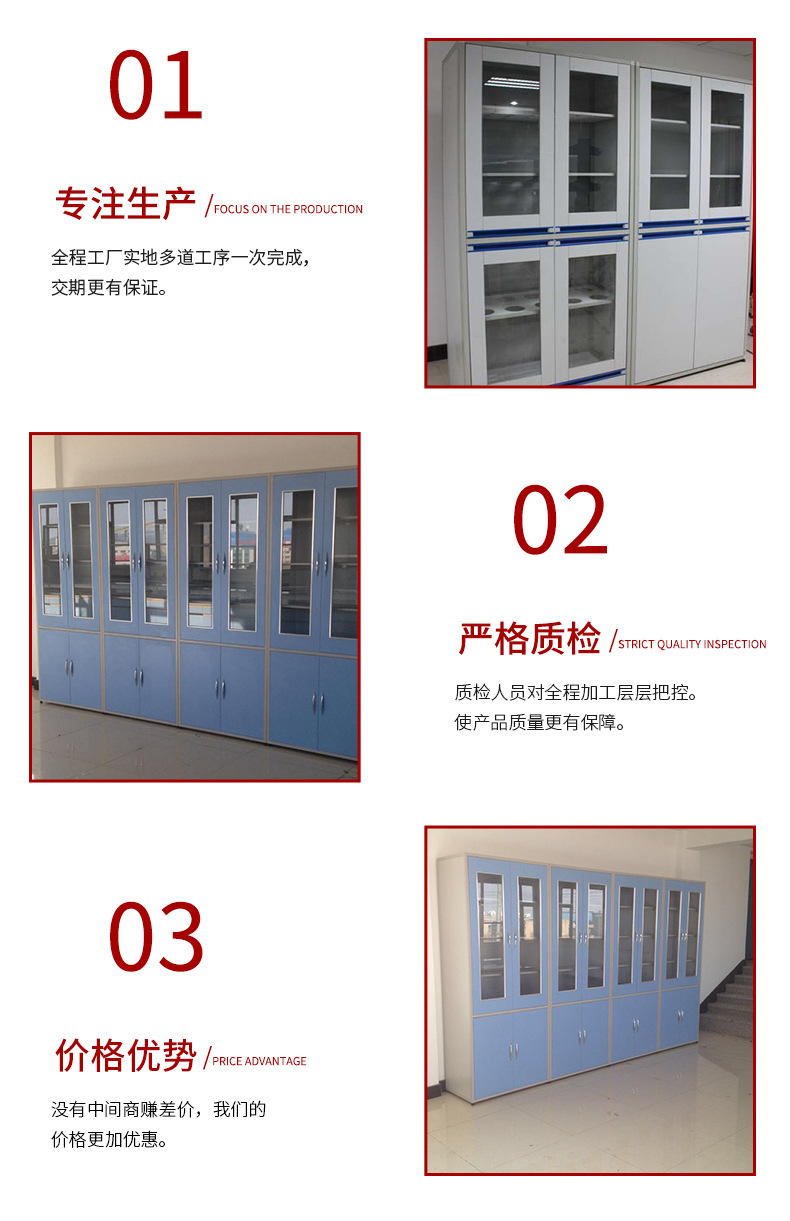 pp通风药品柜 pp通风药品柜试剂柜 化学钢木pp药品柜