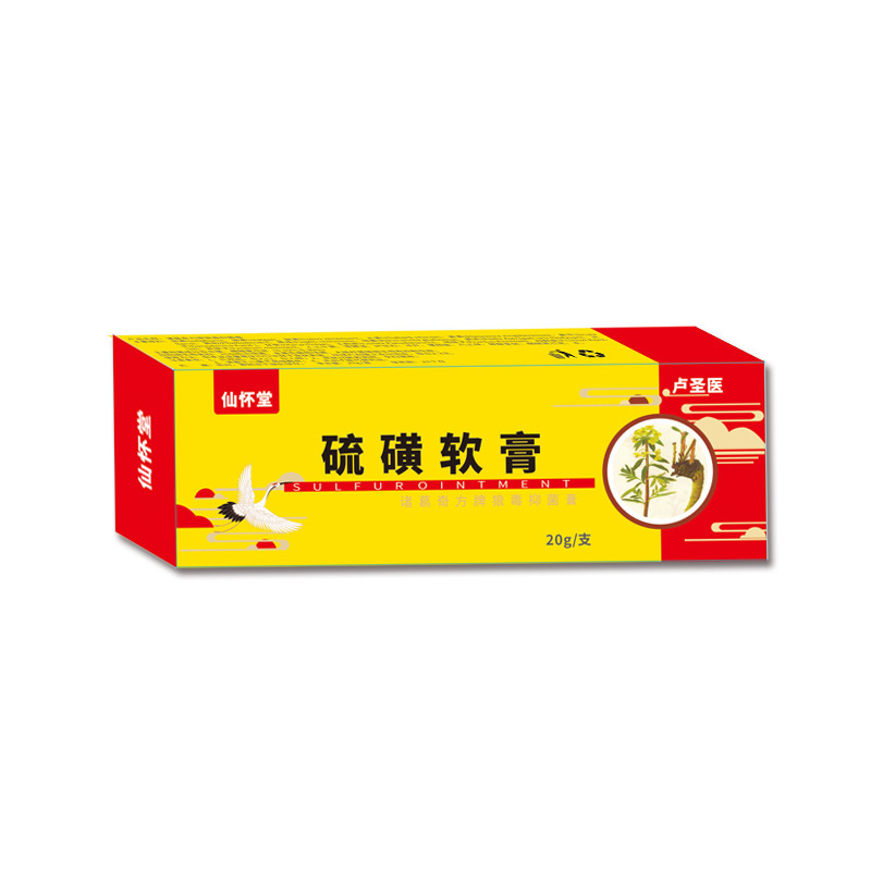 描述产品系列止痒护肤生产许可证q/hnxh 027-2020主要原料硫黄 雄黄