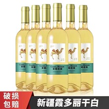 国产新疆首驼庄园正品霞多丽干白葡萄酒中秋春节过节送礼代发红酒