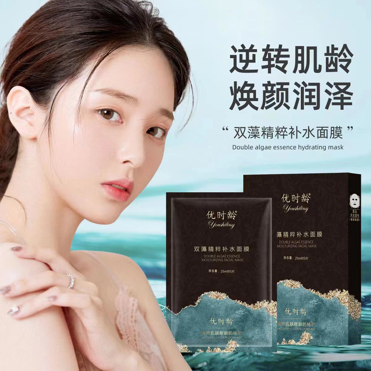 十月玫瑰富勒烯二裂酵母胶原补水面膜保湿嫩肤贴片面膜代发-阿里巴巴