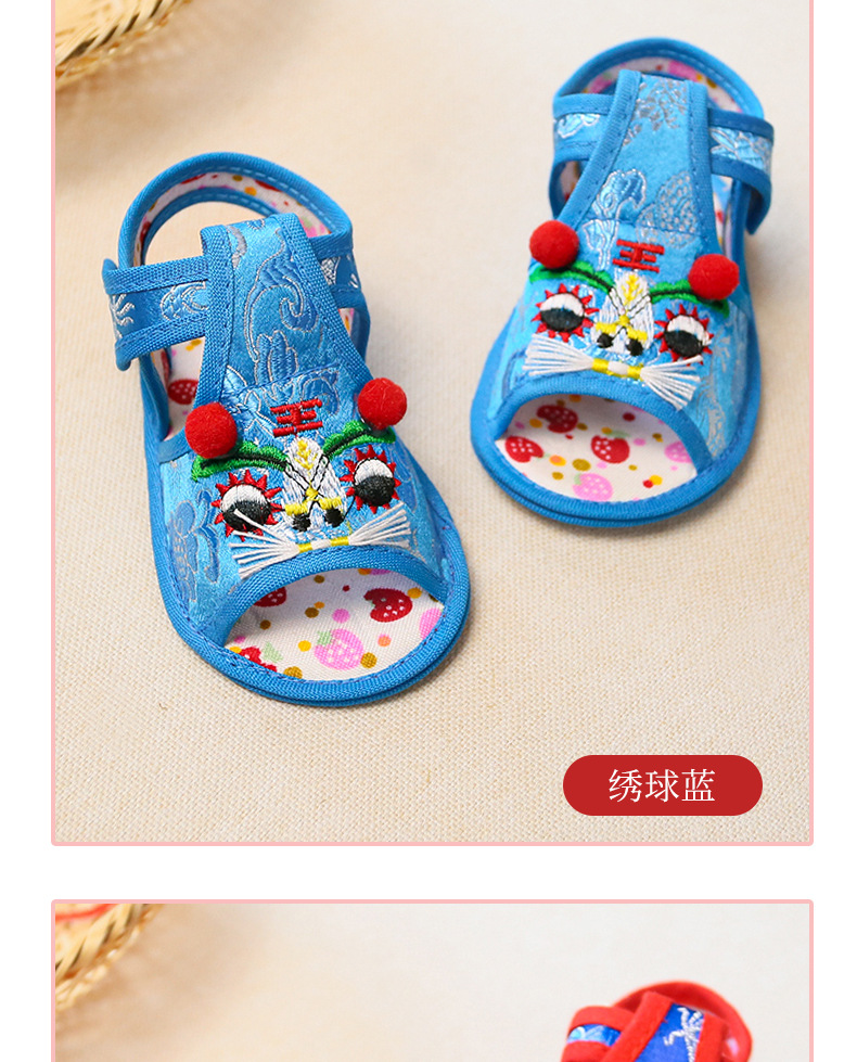 春夏新款婴儿虎头凉鞋宝宝周岁学步凉鞋儿童老虎凉鞋