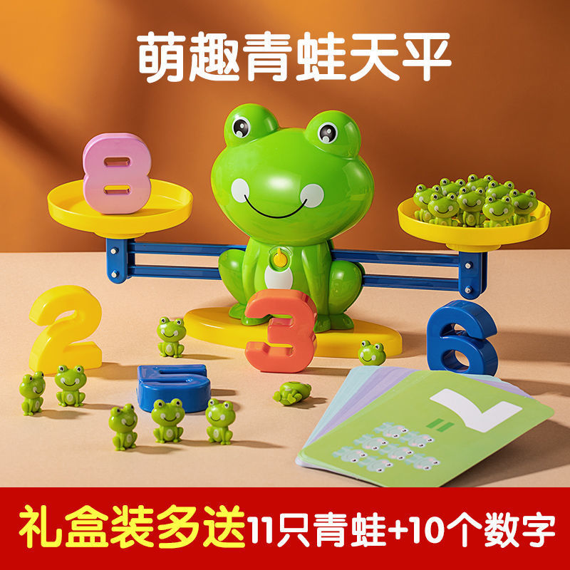 Frog Digital Balance Toy Children's Early Education Addition and Subtraction Enlightenment Mathematics Calligraphy Kindergarten Teaching Aids Educational Monkey