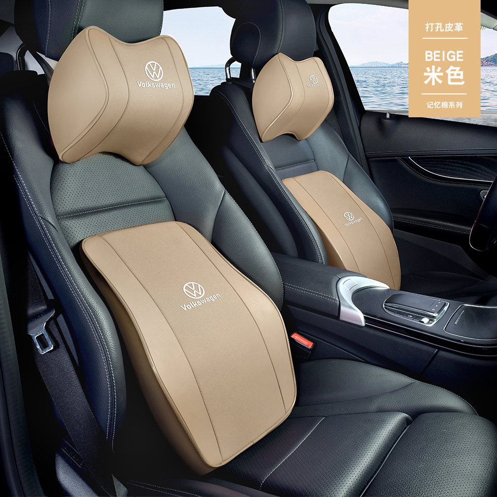 适用大众汽车头枕护颈枕帕萨特迈腾速腾朗逸探歌途观途昂探岳腰靠