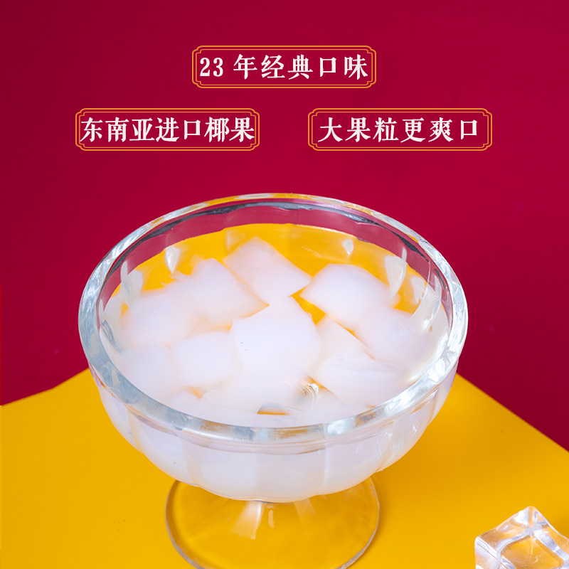 椰果王200gx15瓶整箱批发水果罐头送礼大果粒休闲食品饮料彩盒装