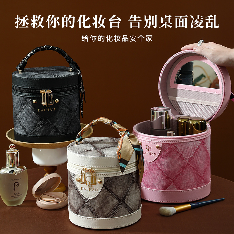 New Maillard Color Bucket Bag Cosmetic Case Large Capacity Hand Gift Cosmetic Bag Multi-Functional Waterproof Portable Wholesale