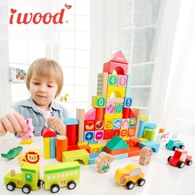 木玩世家iwood益智主题积木50粒牛仔小镇积木3-6周岁儿童玩具