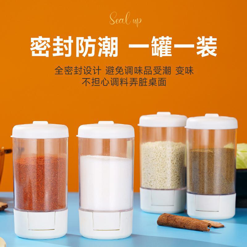 Spice Jar Press Type Seasoning Bottle Sealing Quantitative Salt Jar Seasoning Containers Three Discharge Holes Quantitative Control Salt Bottle