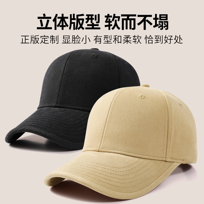 [hat hidden] hat men‘s spring summer peaked cap big brim casual all-matching baseball cap sun-proof sun hat