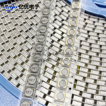 gle(格莱尔) gcrh4d28-4r7nc贴片功率电感4.7x4.7x3 4.7uh 1.