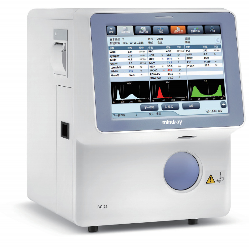血液分析仪血细胞血球三分类血球分析仪血常规检查
