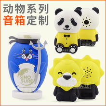 动物系列卡通蓝牙音箱创意熊猫狮子海狮造型PVC软胶插卡音响