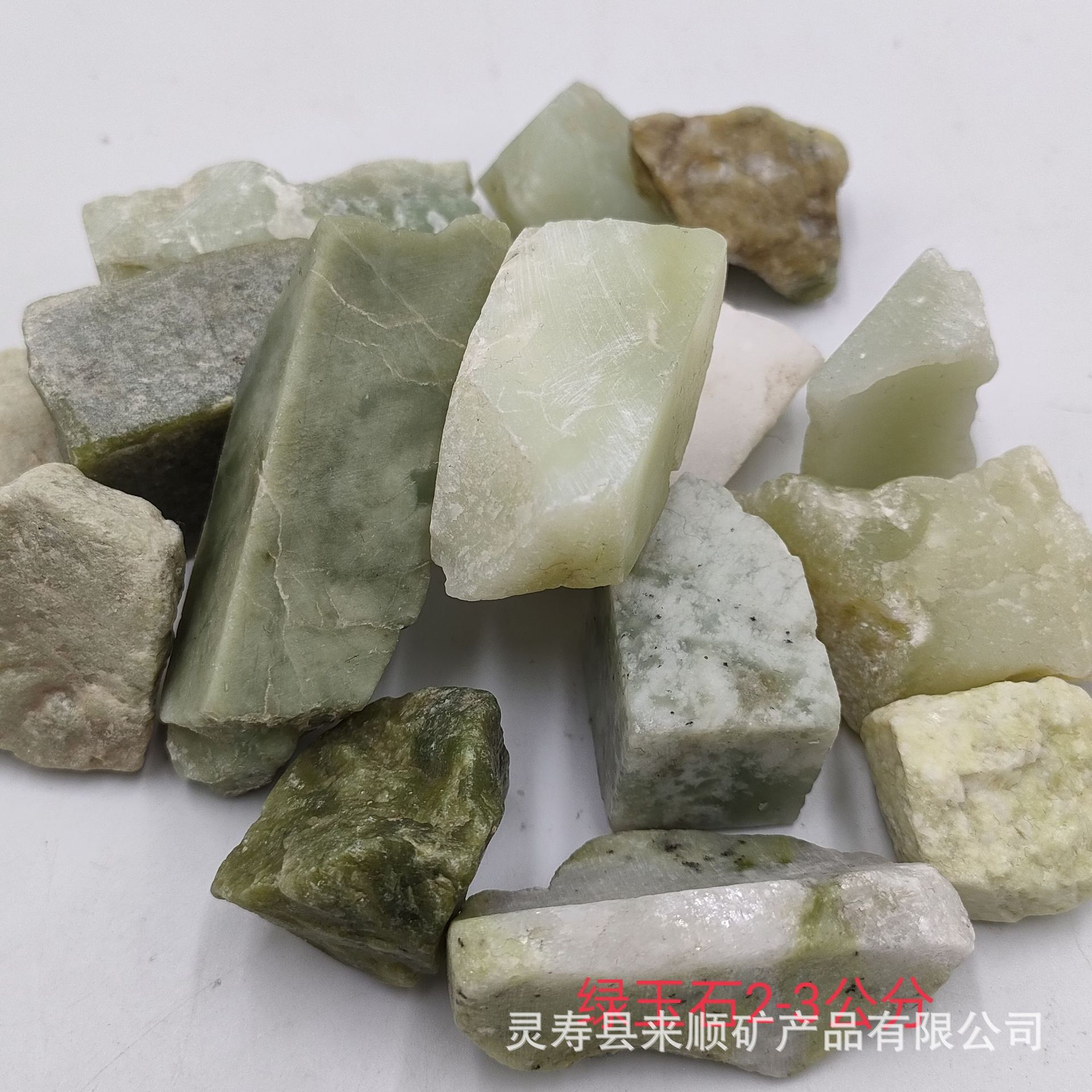 绿玉石绿刚玉原石把玩石原矿毛料矿物标本diy饰品 奇石量大价优