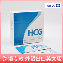 早孕条（HCGstrip )验孕条快速检测怀孕试纸现货外贸早验孕条试纸