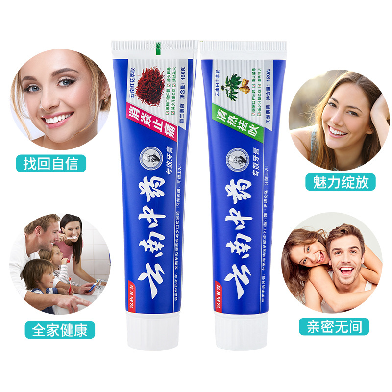 Factory Yunnan Traditional Chinese Medicine Toothpaste Wholesale 110g180g Mint Teeth Bright White Deodorant Exhibition Sales Gifts