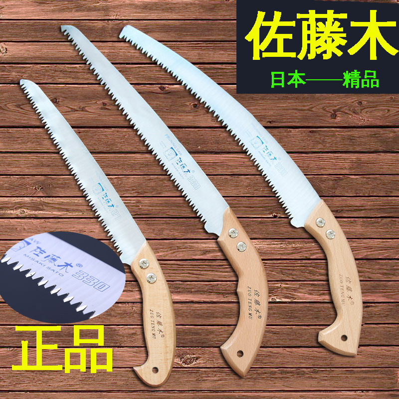 果树锯日本爱丽斯-果树锯日本爱丽斯厂家,品牌,图片,热帖-阿里巴巴