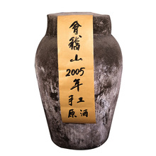 会稽山绍兴黄酒2005年手工冬酿大坛原酒花雕23kg坛装收藏原封原坛